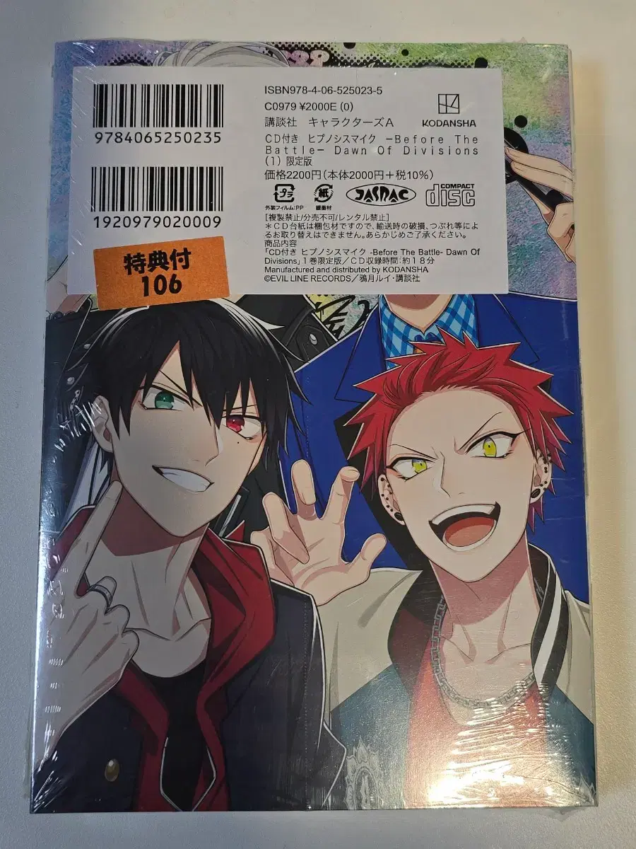 thumbnail-3
